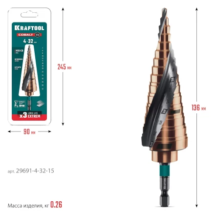 Ступенчатые сверла, сталь c кобальтом, спиральная проточка, НЕХ хвостовик 29691-4-32-15 купить в Нефтеюганске