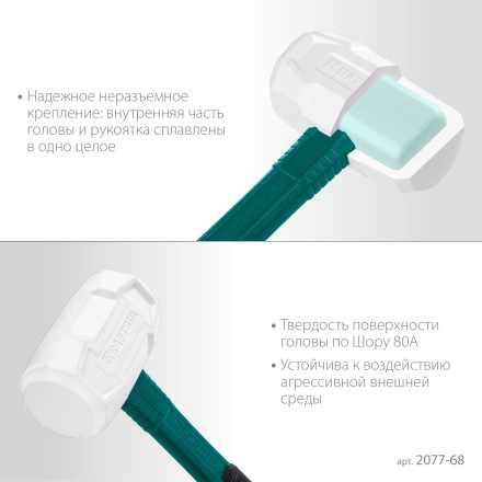 Киянка KRAFTOOL X-FORCE белая с фибергласовой рукояткой 2077-68 купить в Нефтеюганске