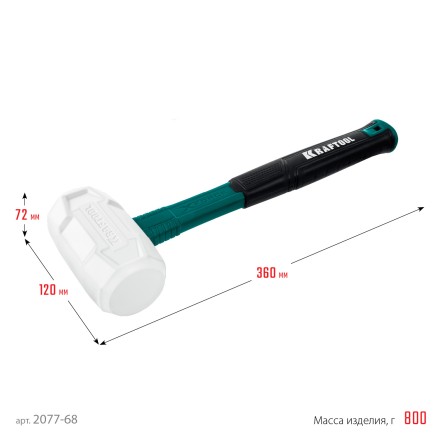 Киянка KRAFTOOL X-FORCE белая с фибергласовой рукояткой 2077-68 купить в Нефтеюганске