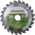 Диск пильный &quot;Fast cut&quot; по дереву, 190х30мм, 24Т, URAGAN 36800-190-30-24 купить в Нефтеюганске