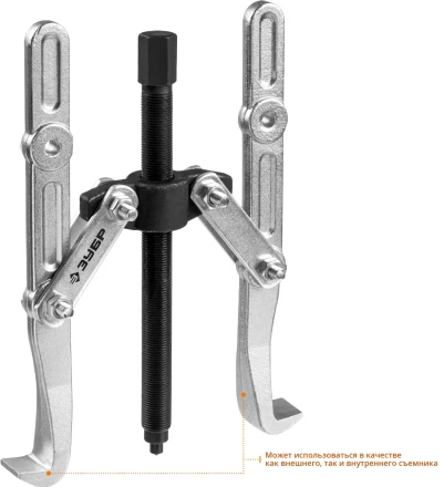 Съемники шарнирные 2-захватные с удлиненными захватами серия ПРОФЕССИОНАЛ купить в Нефтеюганске