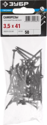 Саморезы СГМ гипсокартон-металл пакет серия ПРОФЕССИОНАЛ купить в Нефтеюганске