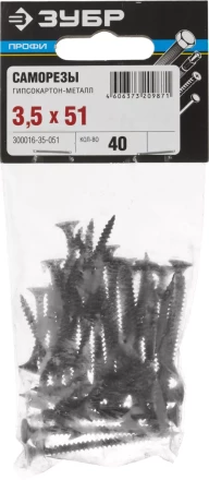 Саморезы СГМ гипсокартон-металл пакет серия ПРОФЕССИОНАЛ купить в Нефтеюганске