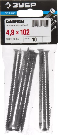 Саморезы СГМ гипсокартон-металл пакет серия ПРОФЕССИОНАЛ купить в Нефтеюганске