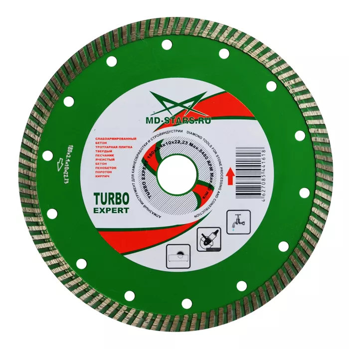 Диск алмазный по бетону Turbo Expert MD-STARS 250*2,6*10*25,4 mm купить в Нефтеюганске