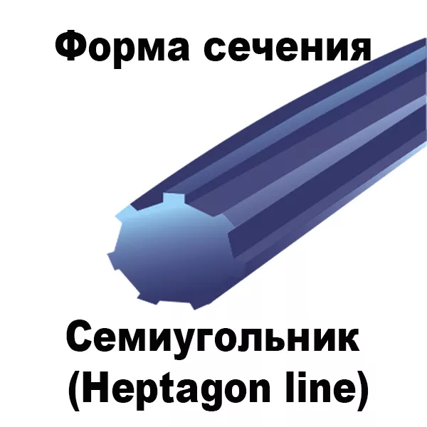 Леска для триммера HEPTAGON LINE (семиугольник) 2.65MMX15M купить в Нефтеюганске