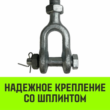 Талреп такелажный вилка-вилка HITCH 7/8х18 3250 кг (SZ071173) купить в Нефтеюганске