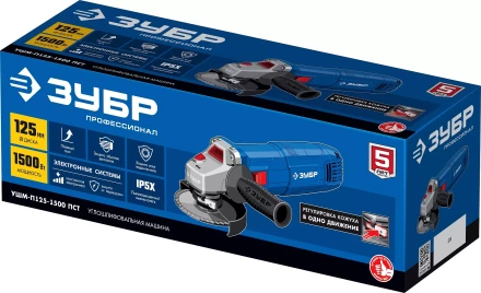 ЗУБР 1500 Вт, d125 мм, УШМ, Профессионал (УШМ-П125-1500 ПСТ) купить в Нефтеюганске