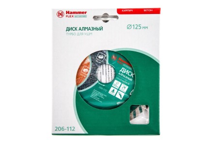 Круг алмазный HAMMER (206-112 DB TB) Ф125х22мм универсальный купить в Нефтеюганске