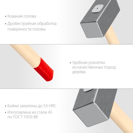ЗУБР 10 кг, 750 мм, кованая кувалда (20112-10) купить в Нефтеюганске