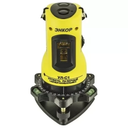 Уровень лазерный самовыравнивающийся УЛ-С-1 13484 купить в Нефтеюганске