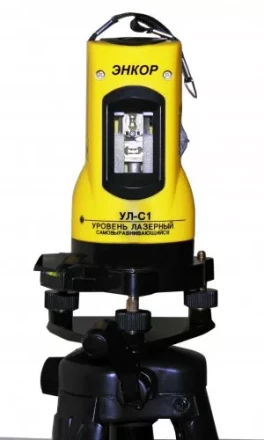 Уровень лазерный самовыравнивающийся УЛ-С-1 13484 купить в Нефтеюганске
