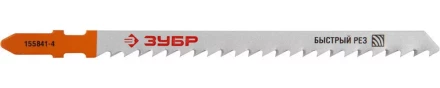 Полотна ЗУБР &quot;ЭКСПЕРТ&quot;, T344D, для эл/лобзика, Cr-V, по дереву , EU-хвост., шаг 4мм, 100мм, 2шт 155841-4_z01 купить в Нефтеюганске