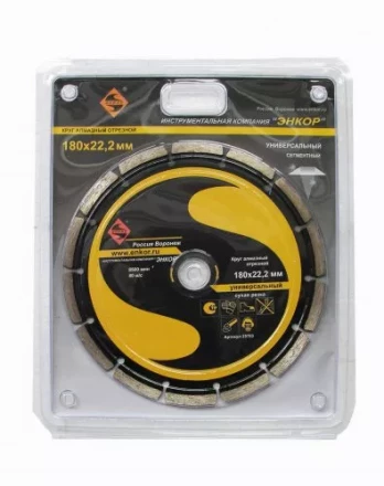 Круг алм.ф180х22,2мм, сег универс.сух.рез1/10/40 25703 купить в Нефтеюганске