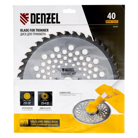 Диск для триммера Denzel, 255 х 25,4  40 зубьев, 96381 купить в Нефтеюганске
