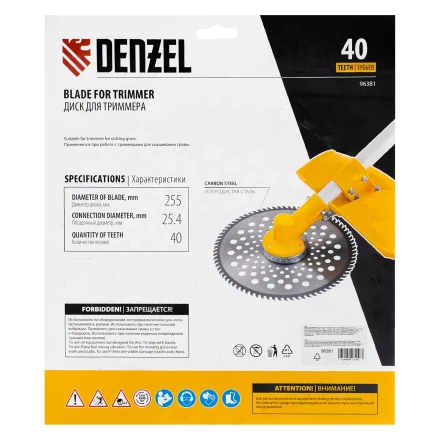 Диск для триммера Denzel, 255 х 25,4  40 зубьев, 96381 купить в Нефтеюганске