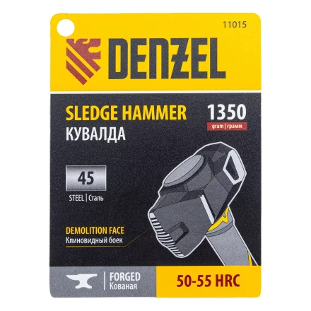 Кувалда с клиновидным бойком 1,35 кг Denzel 11015, фибергласовая рукоятка c TPR купить в Нефтеюганске