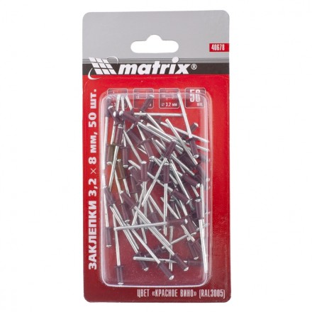 Заклепки 3,2 х 8 мм RAL 3005 красное вино 50 шт MATRIX 40678 купить в Нефтеюганске