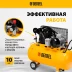 Компрессор воздушный рем. привод Denzel BCV 5500-T/200, 5,5 кВт, 200 литров, 850 л/мин купить в Нефтеюганске
