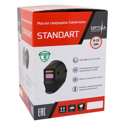 Маска сварщика Хамелеон STANDART (BLUE) 21091318 купить в Нефтеюганске