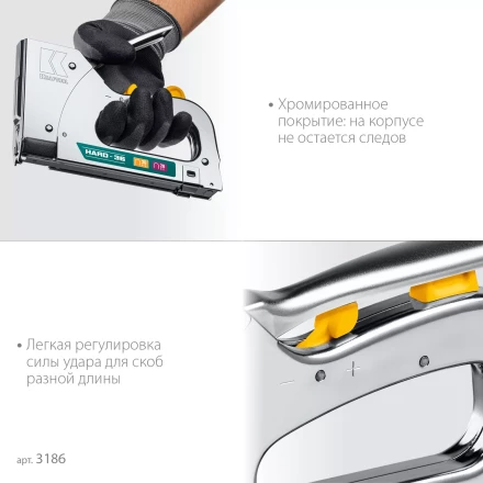 Кабельный рессорный степлер 36(10-14мм)/28  KRAFTOOL 3186 купить в Нефтеюганске