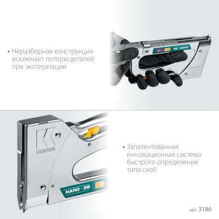 Кабельный рессорный степлер 36(10-14мм)/28  KRAFTOOL 3186 купить в Нефтеюганске