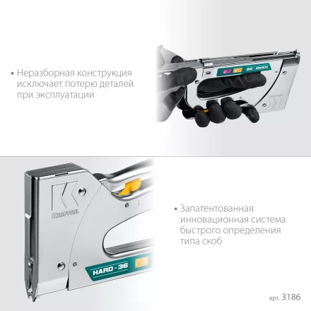 Кабельный рессорный степлер 36(10-14мм)/28  KRAFTOOL 3186 купить в Нефтеюганске