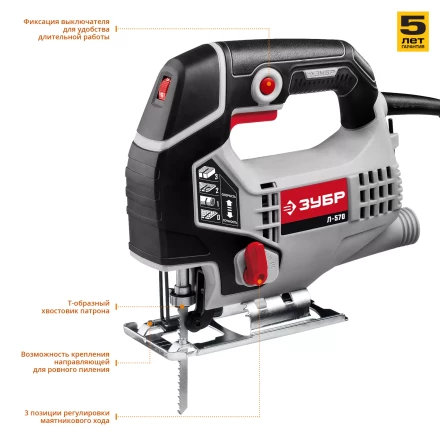 Лобзик электрический Л-570 серия МАСТЕР купить в Нефтеюганске