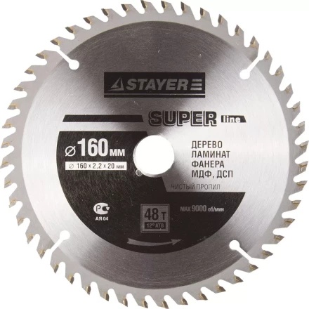Диск пильный &quot;SUPER-Line&quot; по дереву, 160х20мм, 48Т, STAYER 3682-160-20-48 купить в Нефтеюганске
