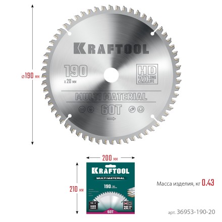 Диск пильный Multi Material, повышенный ресурс 36953-190-20 купить в Нефтеюганске