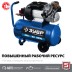 Компрессор воздушный КПМ-400-50 серия ПРОФЕССИОНАЛ купить в Нефтеюганске