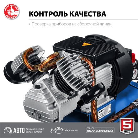 Компрессор воздушный КПМ-400-50 серия ПРОФЕССИОНАЛ купить в Нефтеюганске