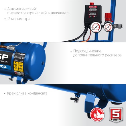 Компрессор воздушный КПМ-400-50 серия ПРОФЕССИОНАЛ купить в Нефтеюганске