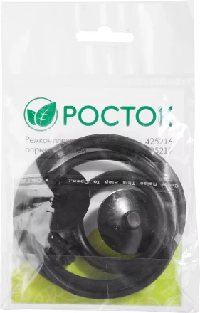 Ремкомплект для ранцевых опрыскивателей, РОСТОК 425222, для арт. 425216 и 425219 425222 купить в Нефтеюганске