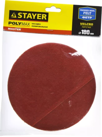 Полировальная насадка STAYER &quot;MASTER&quot; из фетра на липучке d=180мм 35930-180 купить в Нефтеюганске