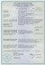 Агрегат штукатурно-смесительный АШС-2500 2,5 м3/ч, 6,25кВт, 380В,  1,47 МПа, подача: гор/вер 100/30м 97414 купить в Нефтеюганске