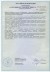 Агрегат штукатурно-смесительный АШС-2500 2,5 м3/ч, 6,25кВт, 380В,  1,47 МПа, подача: гор/вер 100/30м 97414 купить в Нефтеюганске