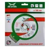 Диск алмазный по бетону Turbo Expert MD-STARS 250*2,6*10*32 mm купить в Нефтеюганске