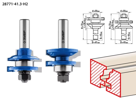 Наборы фрез рамочных №1 серия ПРОФЕССИОНАЛ купить в Нефтеюганске