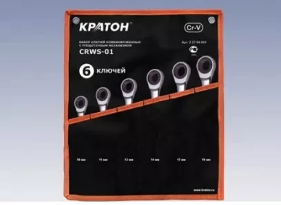 Набор ключей комбинированных с трещоточным механизмом Кратон CRWS-01 6 пр. 2 27 04 001 купить в Нефтеюганске