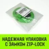 Звено соединительное европейского типа HITCH 6-Т8 кл 1.2 т (SZ071344) купить в Нефтеюганске