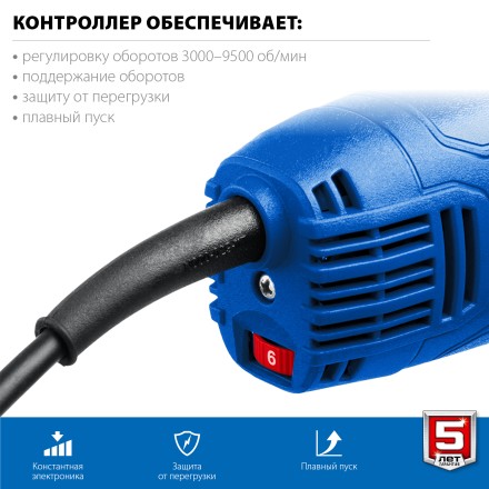ЗУБР 1500 Вт, d125 мм, УШМ, регулировка оборотов, Профессионал (УШМ-П125-1500 ЭПСТ) купить в Нефтеюганске