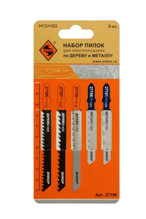 Набор пилок универсальный 5 шт. 27196 купить в Нефтеюганске
