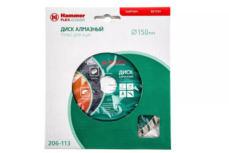 Круг алмазный HAMMER (206-113 DB TB) Ф150х22мм универсальный купить в Нефтеюганске