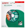 Круг алмазный HAMMER (206-113 DB TB) Ф150х22мм универсальный купить в Нефтеюганске