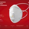 ЗУБР ФКН-80, класс защиты FFP1, коническая, фильтрующая полумаска с направленным клапаном выдоха (11155) купить в Нефтеюганске