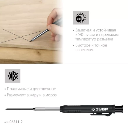 ЗУБР АСК черный, d 2,8 мм, HB, 6 сменных грифелей, автоматический карандаш (06311-2) купить в Нефтеюганске