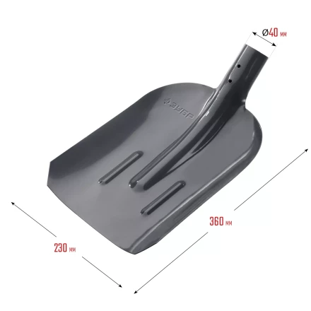 ЗУБР Мастер, 360 х 230 мм, полотно 1.6 мм, закалено, с рёбрами жёсткости, без черенка, тип ЛСП, совковая лопата (39428) купить в Нефтеюганске