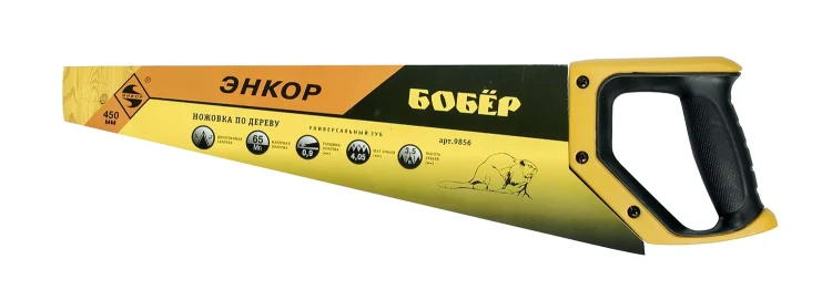 Ножовка "Бобер"  450мм   1/12/48 9856 купить в Нефтеюганске