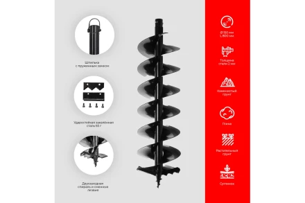 Спецкомплект ADA frozen n rocky grounddrill set 2 grounddrill-2 + frozen gd 150 800 мм + extension 50 А00702 купить в Нефтеюганске